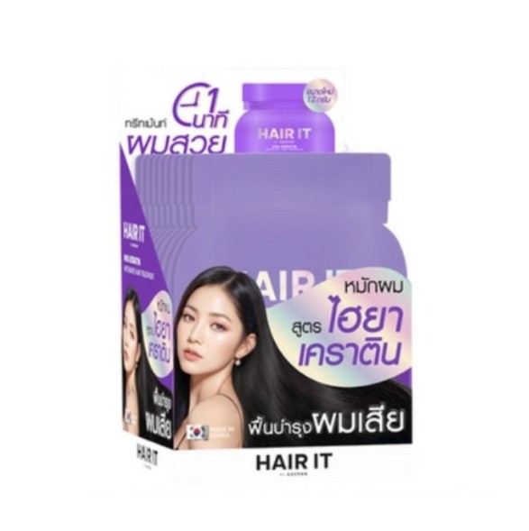 (КОРОБКА 10 ШТ) Маска для волос Karmart HAIR IT by Saypan HYA Keratin с кератином 12 мл x 10 шт