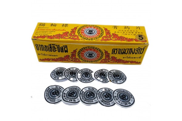 Пластыри от нарывов, фурункулов и гнойников 10 шт