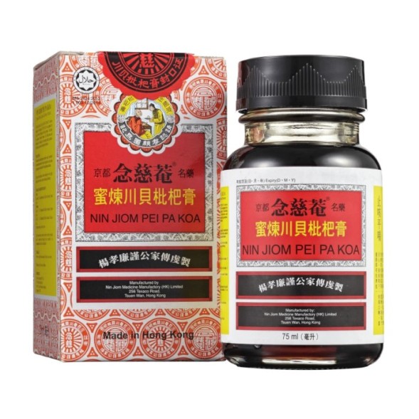 Сироп от кашля для горла Nin Jiom Pei Pa Koa 75 мл