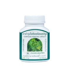 Капсулы для улучшения сна, давления и укрепление организма Thanyaporn Hematinic 100 капсул
