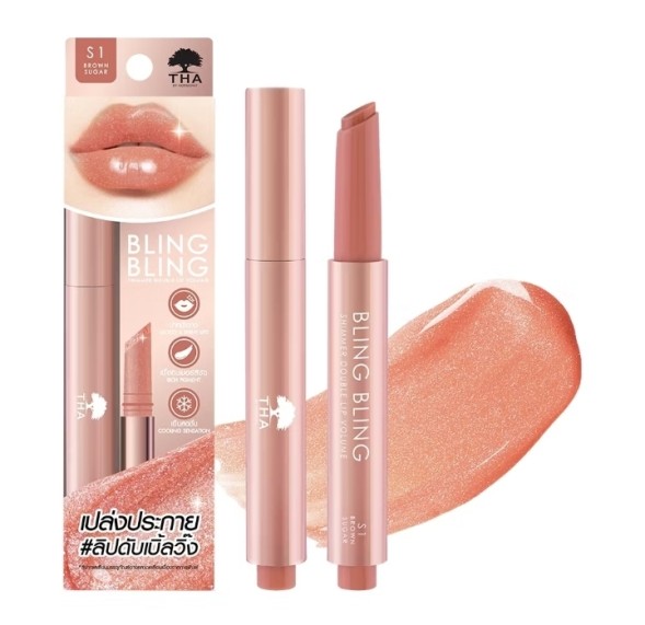 Увлажняющая Помада с Шиммером и Объемом #S1 Brown Sugar THA by Nongchat Bling Bling Shimmer 2 гр