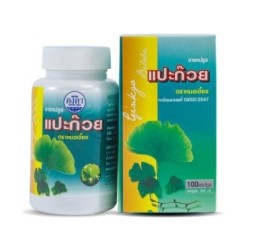 Капсулы для улучшения мозговой деятельности Гинкго билоба Kongka Herb 100 капсул