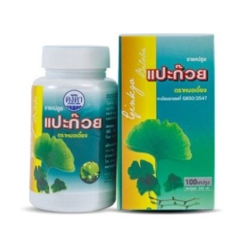 Капсулы для улучшения мозговой деятельности Гинкго билоба Kongka Herb 100 капсул