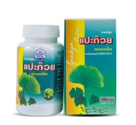 Капсулы для улучшения мозговой деятельности Гинкго билоба Kongka Herb 100 капсул