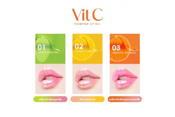 Увлажняющее масло для губ Cathy Doll Прекрасный Лимон (Lovely Lemon) 2.4 гр ? 4 шт