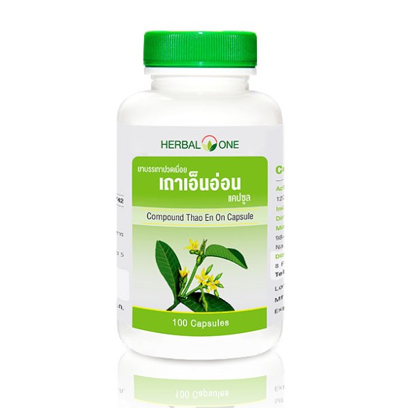 Капсулы Тао Эн Он для суставов Herbal One 100 капсул