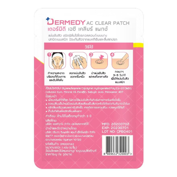 Пластыри от акне Dermedy AC Clear Patch 18 шт