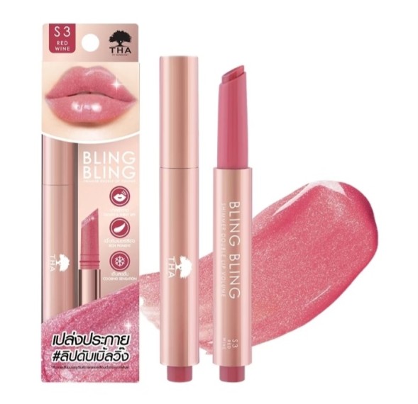 Увлажняющая Помада с Шиммером и Объемом #S3 Red Wine THA by Nongchat Bling Bling Shimmer 2 гр