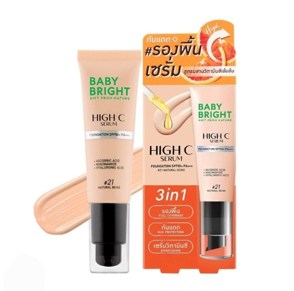 Тональное средство 3 в 1 Baby bright High C serum Fondation SPF50+ PA+++ 30гр