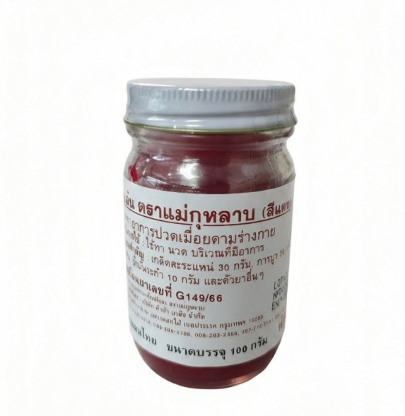 Тайский красный бальзам, Thai Label Balm Red, 100 гр