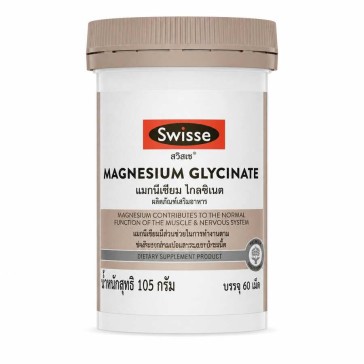 Магний Глицинат Swisse Magnesium Glycinate, БАД, 60 таблеток, 105 г