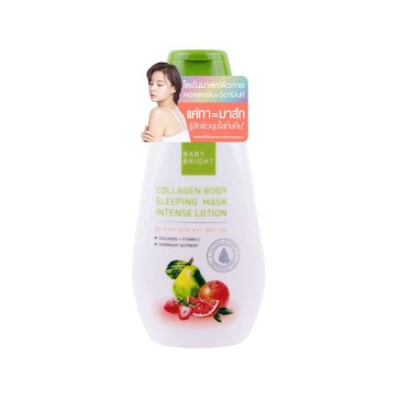 Ночная коллагеновая маска для тела от Baby bright Collagen body sleeping mask intense lotion