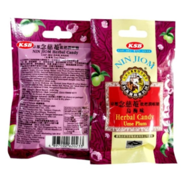 Растительные леденцы для горла «Сливовые» от Nin Jiom, Herbal Candy Ume Plum, 20 гр