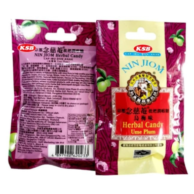 Растительные леденцы для горла «Сливовые» от Nin Jiom, Herbal Candy Ume Plum, 20 гр