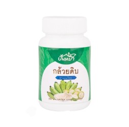 Капсулы из сырого банана для пищеварения, Panyah Raw Banana 65 капсул