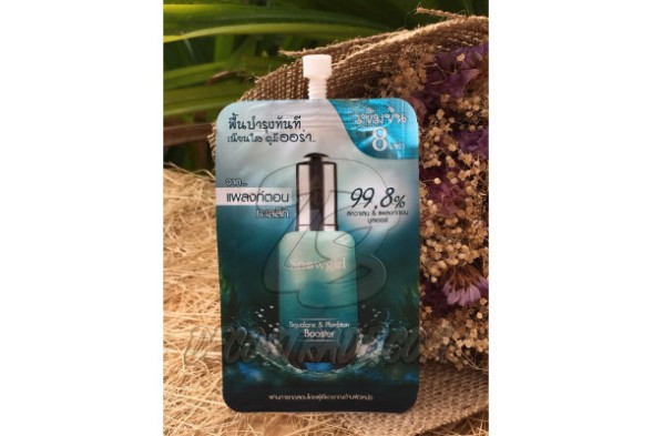 Сыворотка-бустер со скваленом и планктоном от Snowgirl, Booster Squalane Plankton, 8 мл