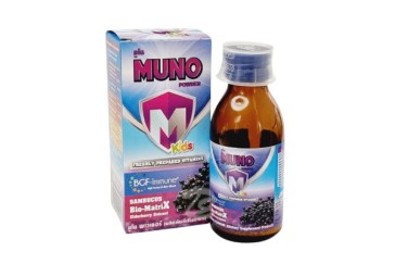 Витаминный порошок для повышения иммунитета у детей с экстрактом бузины от Muno Powder Kids Freshly Prepared Vitamins 28 гр