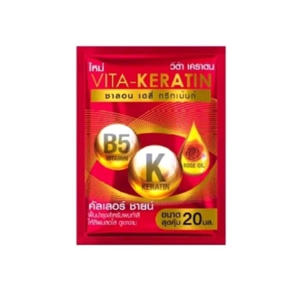 Маска для волос для окрашенных волос &amp;quot;Салонный Уход&amp;quot; с маслом бразильского ореха Vita-Keratin Salon Daily Treatment Deep Repair Color Shine Rose Oil 20 мл