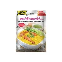 Приправа для острой курицы с рисом от Lobo, Spicy Chicken in rice Seasoning Mix, 50 гр