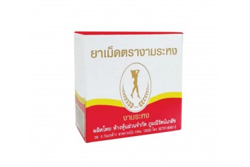 Мягкое слабительное на основе сенны Ngamrahong brand 80 капсул