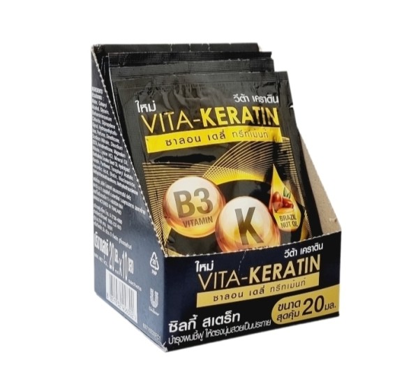 (КОРОБКА 10 ШТ) Маска для волос для глубокого увлажнения &amp;quot;Салонный Уход&amp;quot; с маслом бразильского ореха Vita-Keratin Salon Daily Treatment Deep Repair Brazil Oil 20 мл x 10 шт