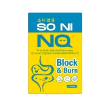 БАД для контроля аппетита и снижения отёчности So Ni NQ Block &amp;amp; Burn 10 капсул
