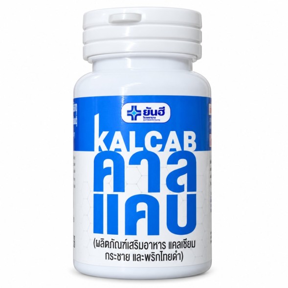 Yanhee Kalcab — тайский кальций с крачаем и чёрным перцем, банка 60 капсул