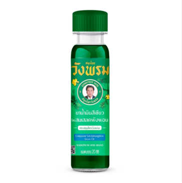 Зеленое масло от Wangprom Herb, Green oil, 20 мл