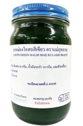 Зеленый бальзам Osoth Mae Kularb, 200 г