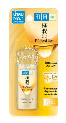 Премиальный увлажняющий лосьон для лица с пятью типами  гиалуроновой кислоты от Hada Labo, Premium Hydrating Lotion, 30 мл