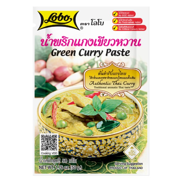 Зеленая паста карри от Lobo, Green Curry Paste, 50 гр