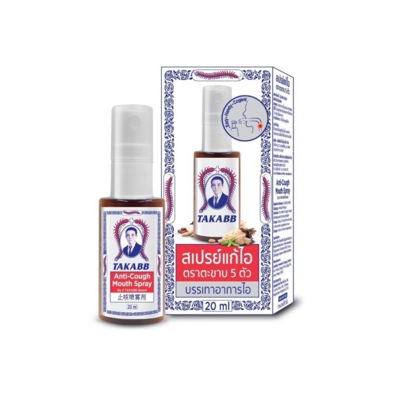 Спрей от кашля и першения в горле TAKABB Anti-Cough Mouth spray by, 20 мл