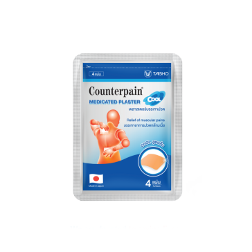 Охлаждающий пластырь с обезбаливающим эффектом от Counterpain Medicated Plaster Cool 7x10 см