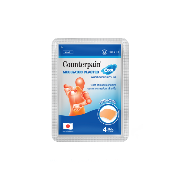 Охлаждающий пластырь с обезбаливающим эффектом от Counterpain Medicated Plaster Cool 7x10 см