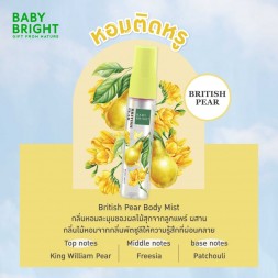 Парфюмированный спрей для тела и волос "Британская Груша" Baby Bright British Pear 20 мл