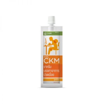 Разогревающий крем для мышц и суставов Sand-M CKM 8 гр