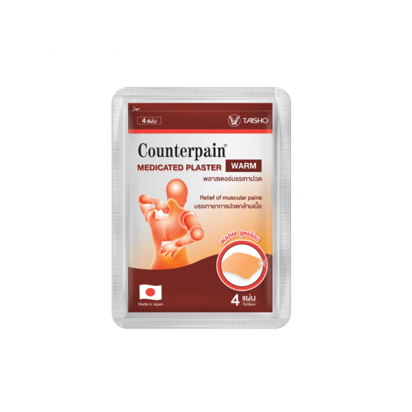 Согревающий пластырь для облегчения мышечных болей от Counterpain Medicated Plasterl Warm 7x10 см