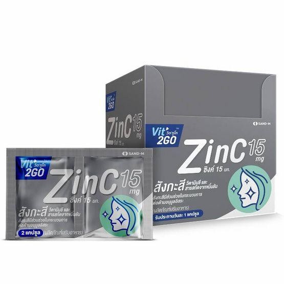 (КОРОБКА 24 КАПСУЛ) Цинк Handy Herb Vit2Go 15 мг, 12 саше по 2 капсулы