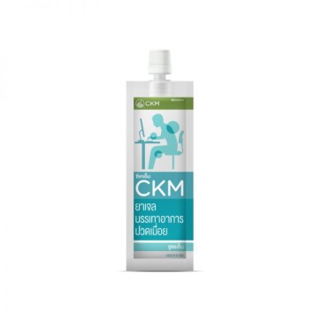 Охлаждающий крем для мышц и суставов Sand-M CKM 8 гр