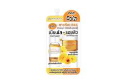 Крем бустер для проблемной кожи с экстрактом цветка календулы от Royal Beauty Calendula Whitening Booster 7g