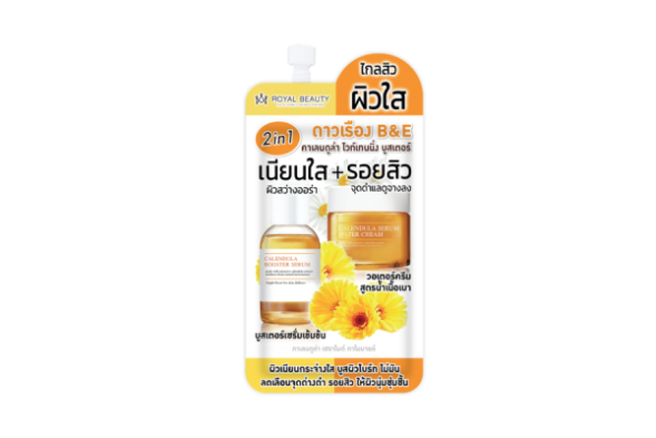 Крем бустер для проблемной кожи с экстрактом цветка календулы от Royal Beauty Calendula Whitening Booster 7g