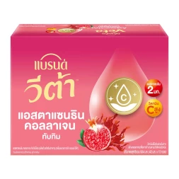 (Коробка 12 шт) Напиток для красоты и молодости с Астаксантином и Коллагеном Brand&amp;#039;s Veta Astaxanthin 12 шт x 42 мл 