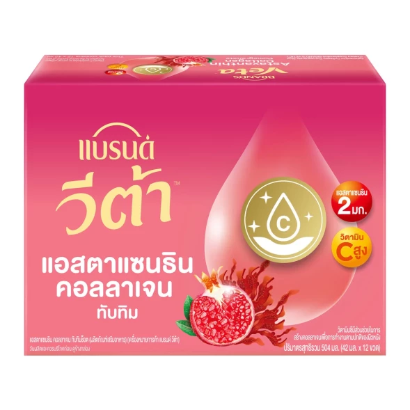 (Коробка 12 шт) Напиток для красоты и молодости с Астаксантином и Коллагеном Brand&amp;#039;s Veta Astaxanthin 12 шт x 42 мл 