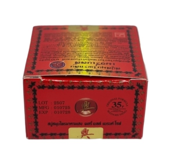 Классическое мыло от Madame Heng original  Soap 45 гр за 1 бат 