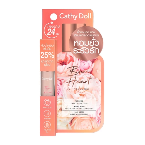 Парфюмированная вода Cathy Doll &amp;quot;Обнаженное сердце&amp;quot; Bare Heart 5 мл