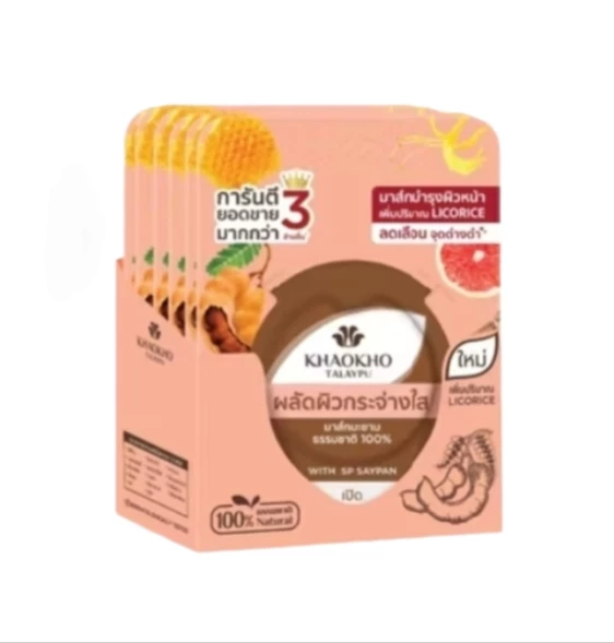 (УПАКОВКА 6 ШТ) Маска для лица с тамариндом для уменьшения пигментации  от Khaokho Talaypu Tamarind Mask 10g x 6pcs (Box)