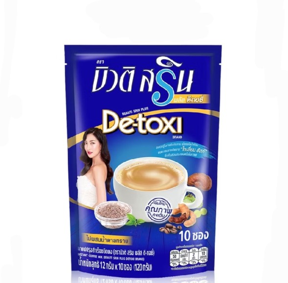 Кофе для похудения Detoxi ​Beauti Srin 12 гр x 10 саше
