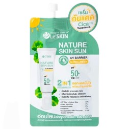 Солнцезащитный крем и сыворотка 2 в 1 Le’SKIN SPF50+ PA+ + + + 7 мл