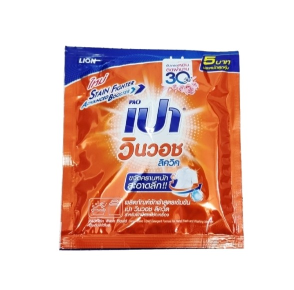 Гель для стирки белья Pao Win Wash Liquid Detergent 35 мл за 1 бат 