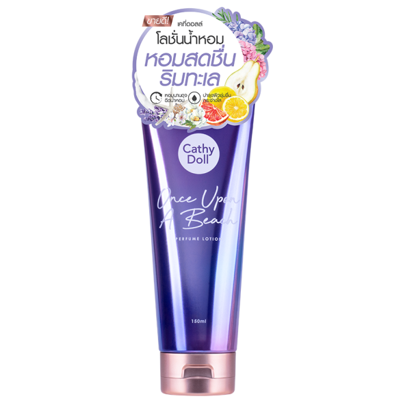 Парфюмированный лосьон для тела от Cathy Doll &amp;quot;Однажды на Пляже&amp;quot; Once upon a Beach Perfume Lotion 150 мл